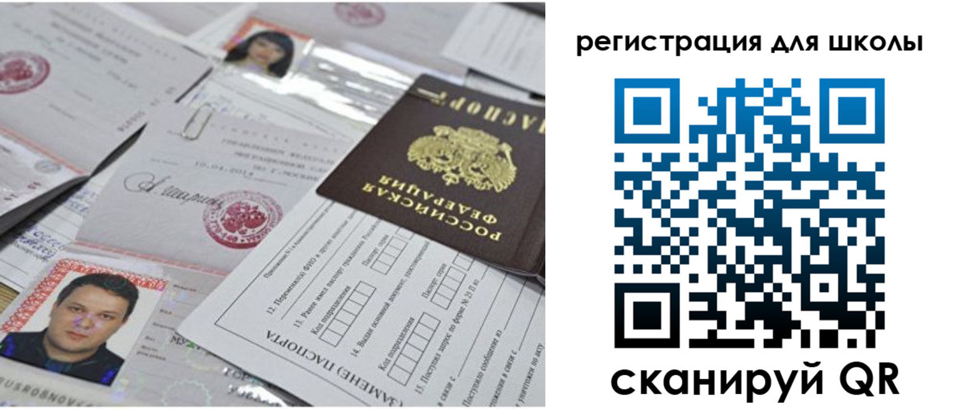 временная регистрация собственник в Рязани