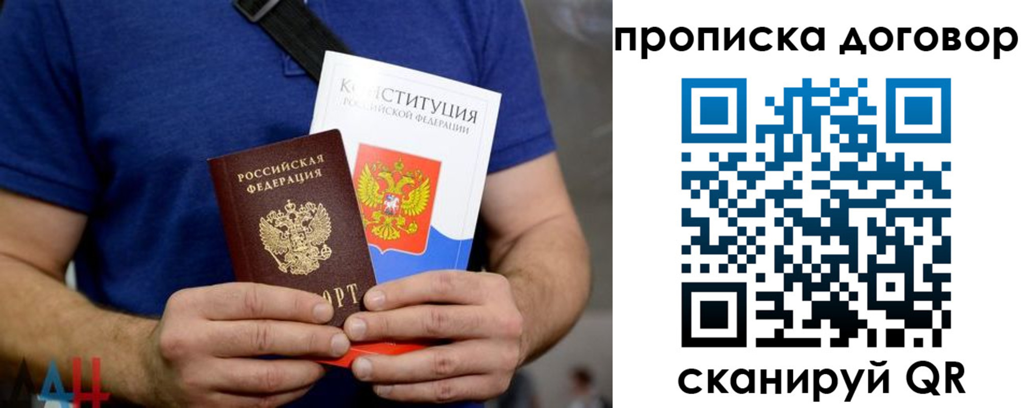 временная регистрация адрес в Рязани