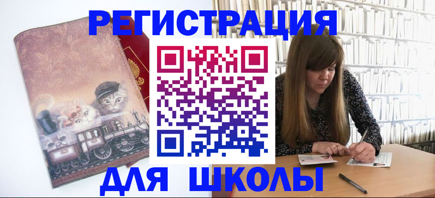 регистрация в Рязани